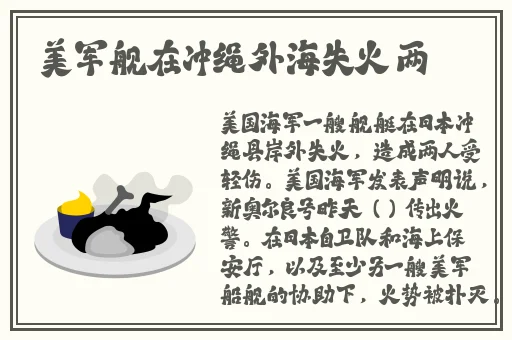 精品视频一区二区三区四区戚薇