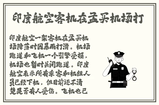 成都影院免费版高清在线观看
