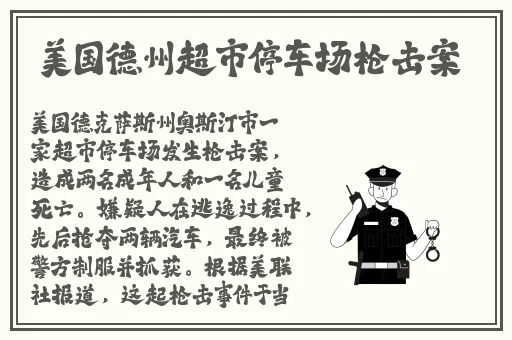 幼儿HIPHOP仙踪林推荐词