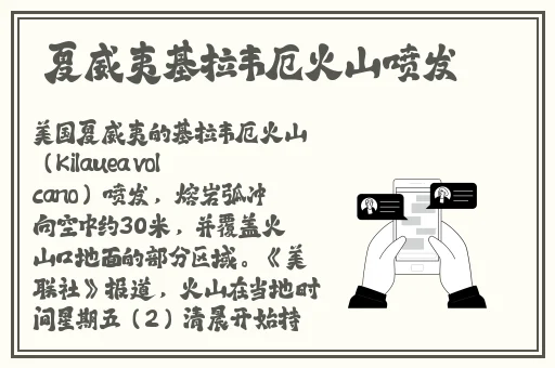日本妈妈linodeiphone69